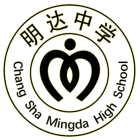 湖南长沙市明达中学