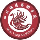 四川省绵阳市艺术学校