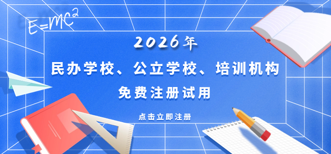 https://www.tz-teacher.cn/register/