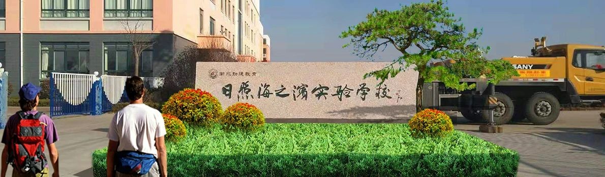 微信图片_20230816180806.jpg