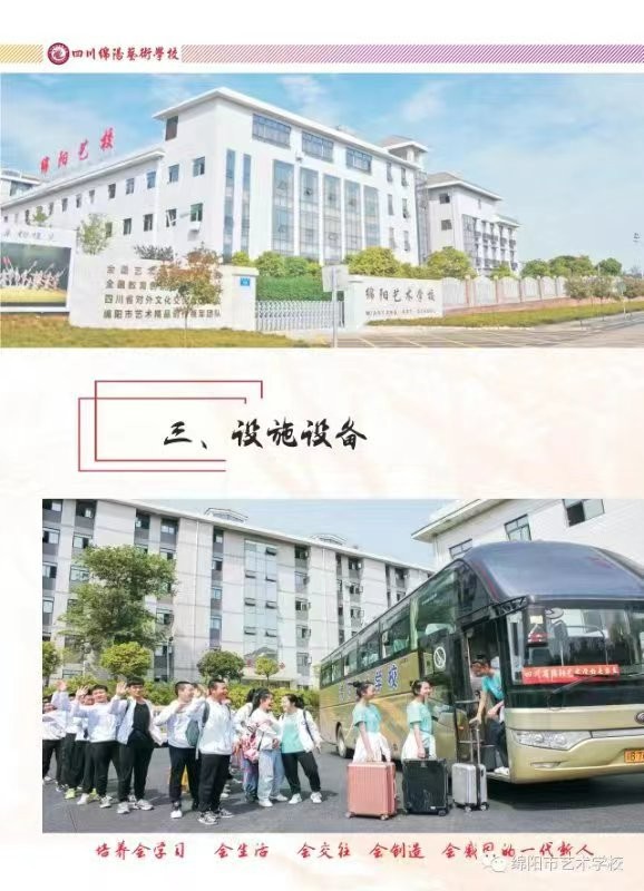 微信图片_202310271441381.jpg
